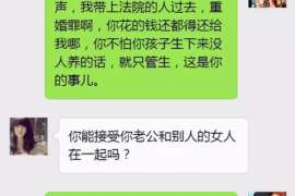 清河侦探社：离婚后发现对方重婚,可以申请再次分割财产吗